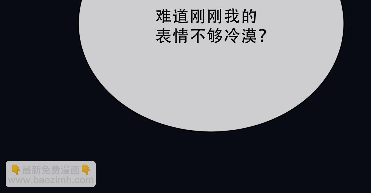 157 百分百信任你(1/2)-第158话