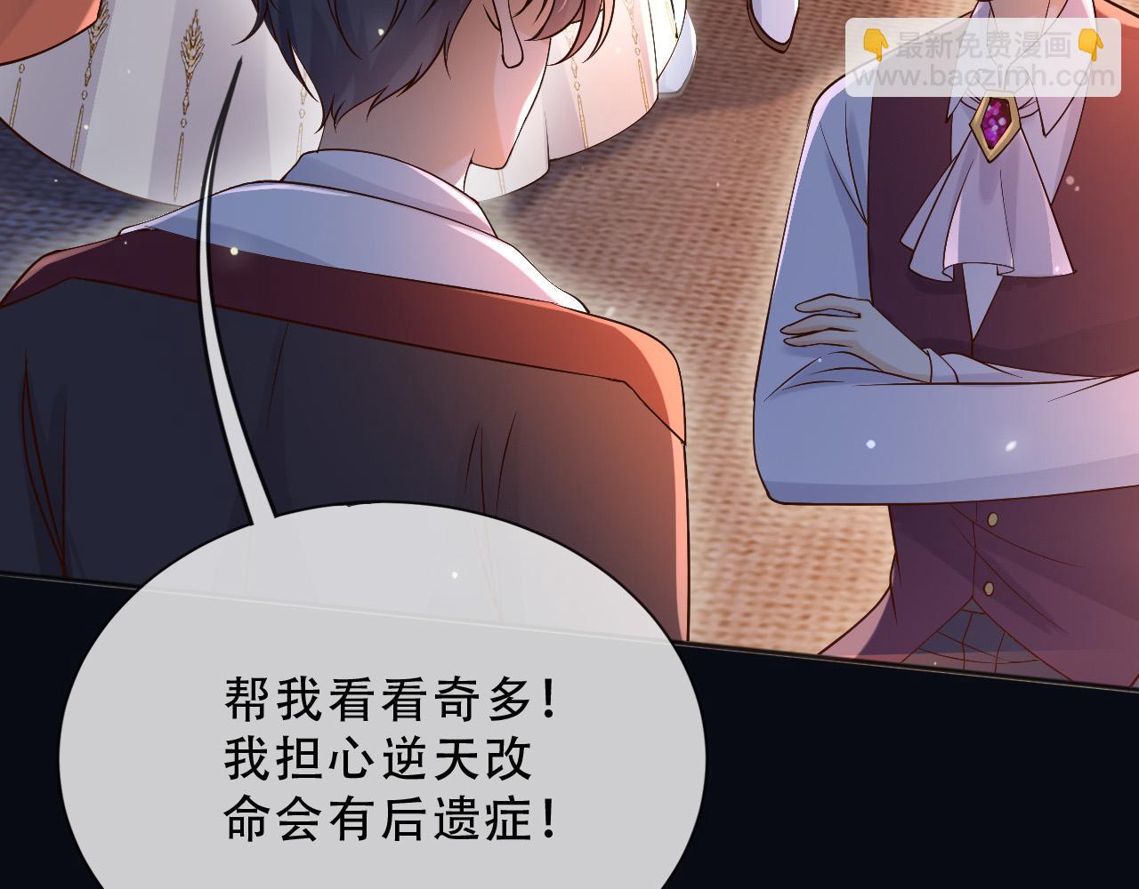 157 百分百信任你(1/2)-第158话