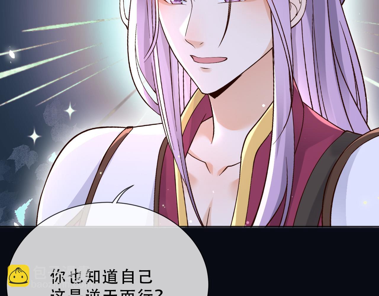 157 百分百信任你(1/2)-第158话