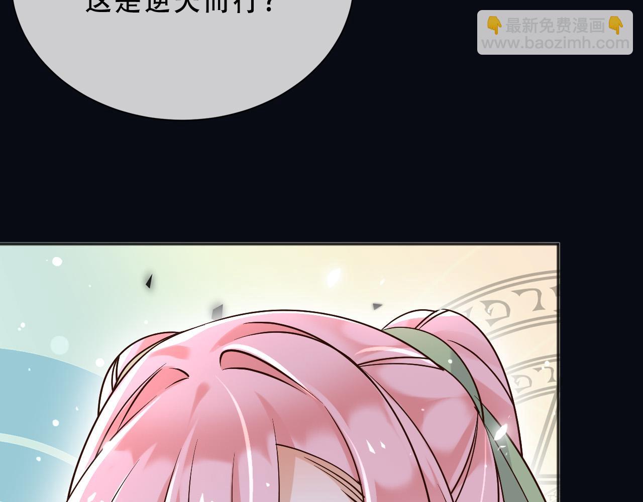 157 百分百信任你(1/2)-第158话