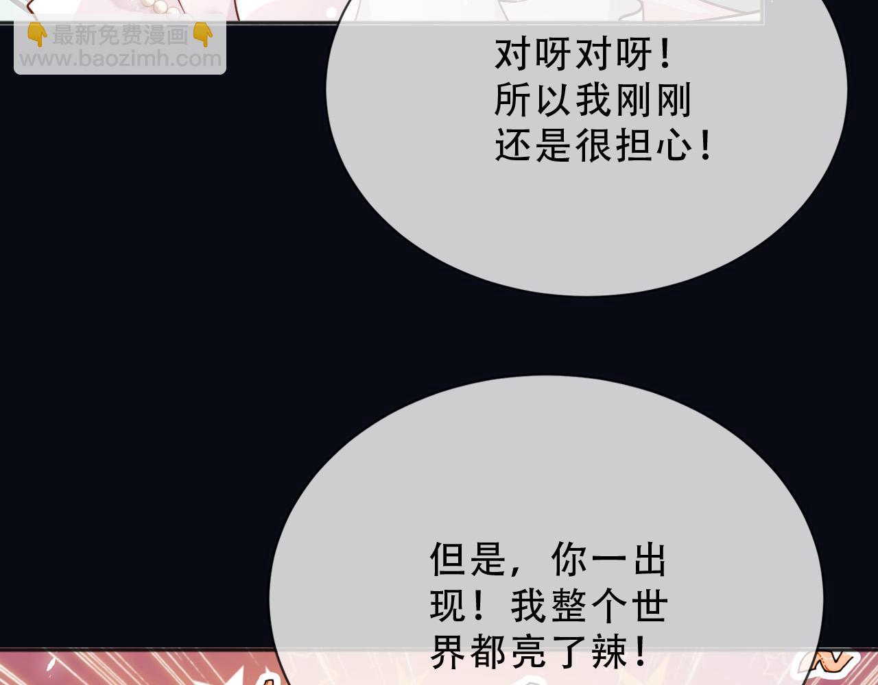 157 百分百信任你(1/2)-第158话