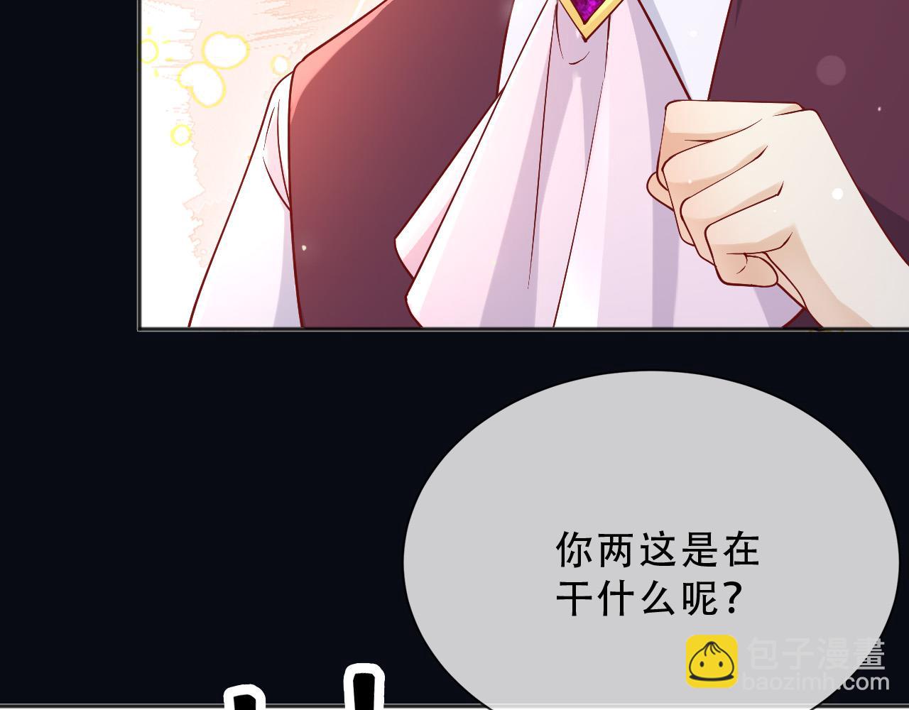 157 百分百信任你(1/2)-第158话