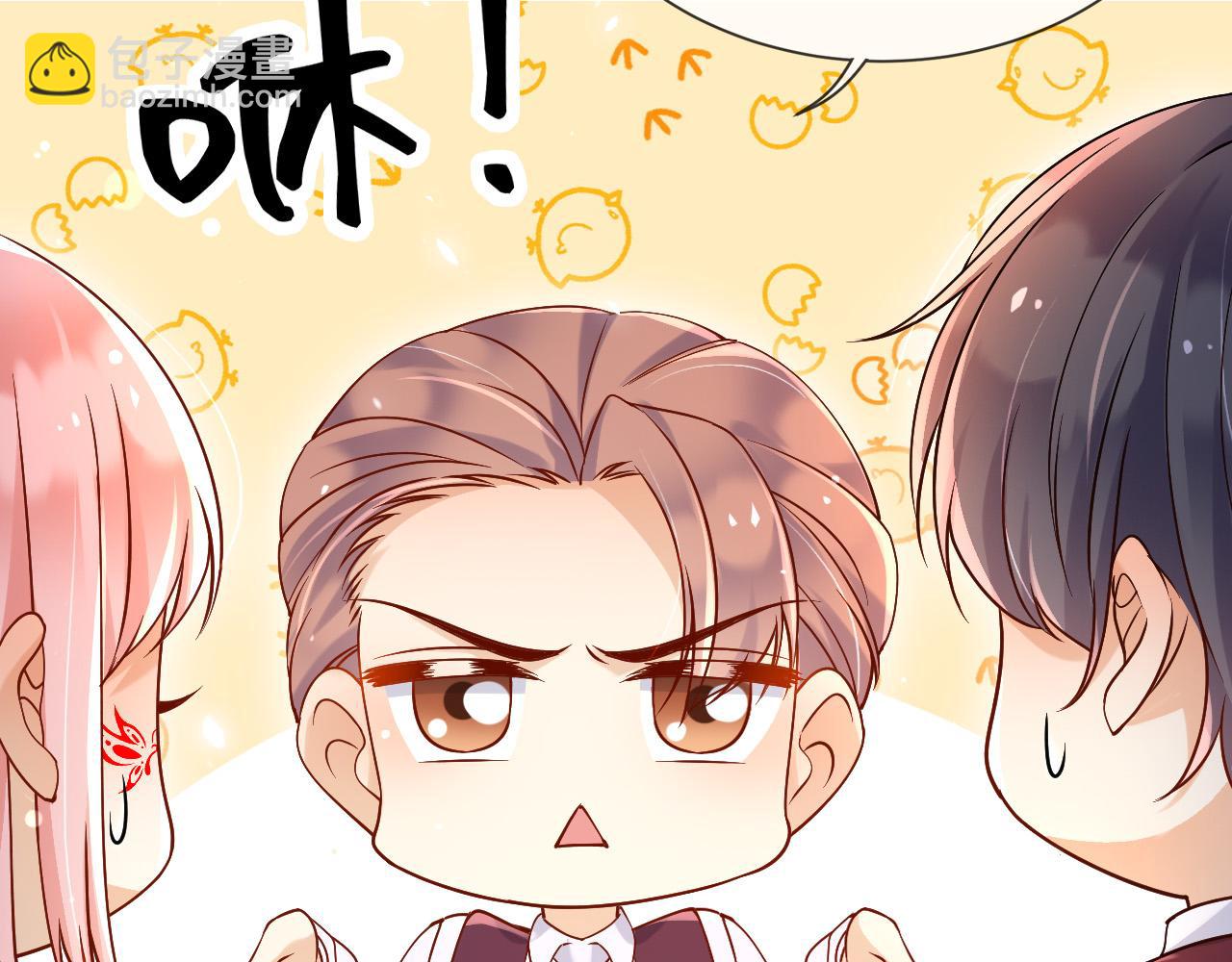 157 百分百信任你(1/2)-第158话