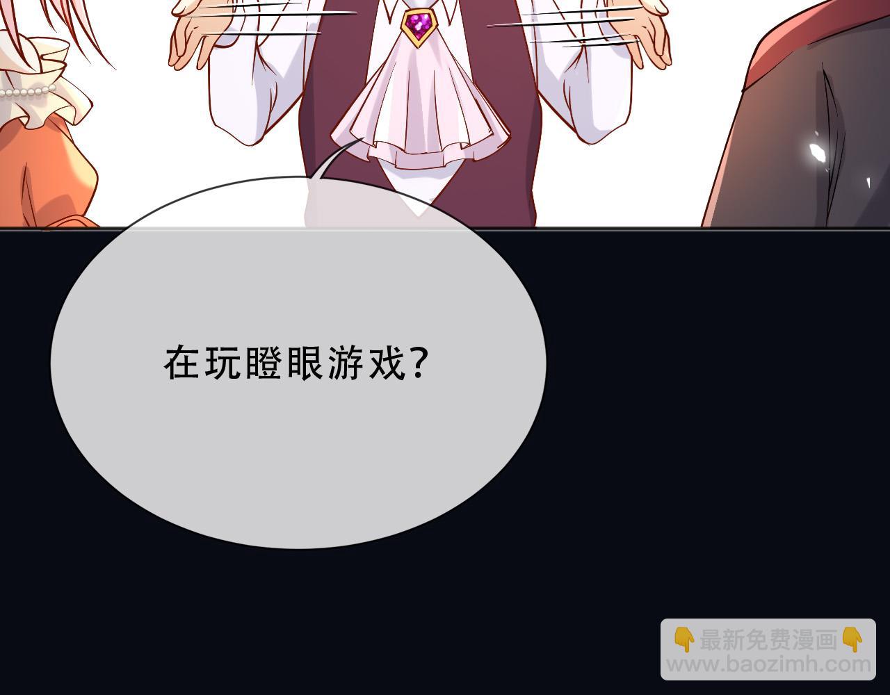 157 百分百信任你(1/2)-第158话