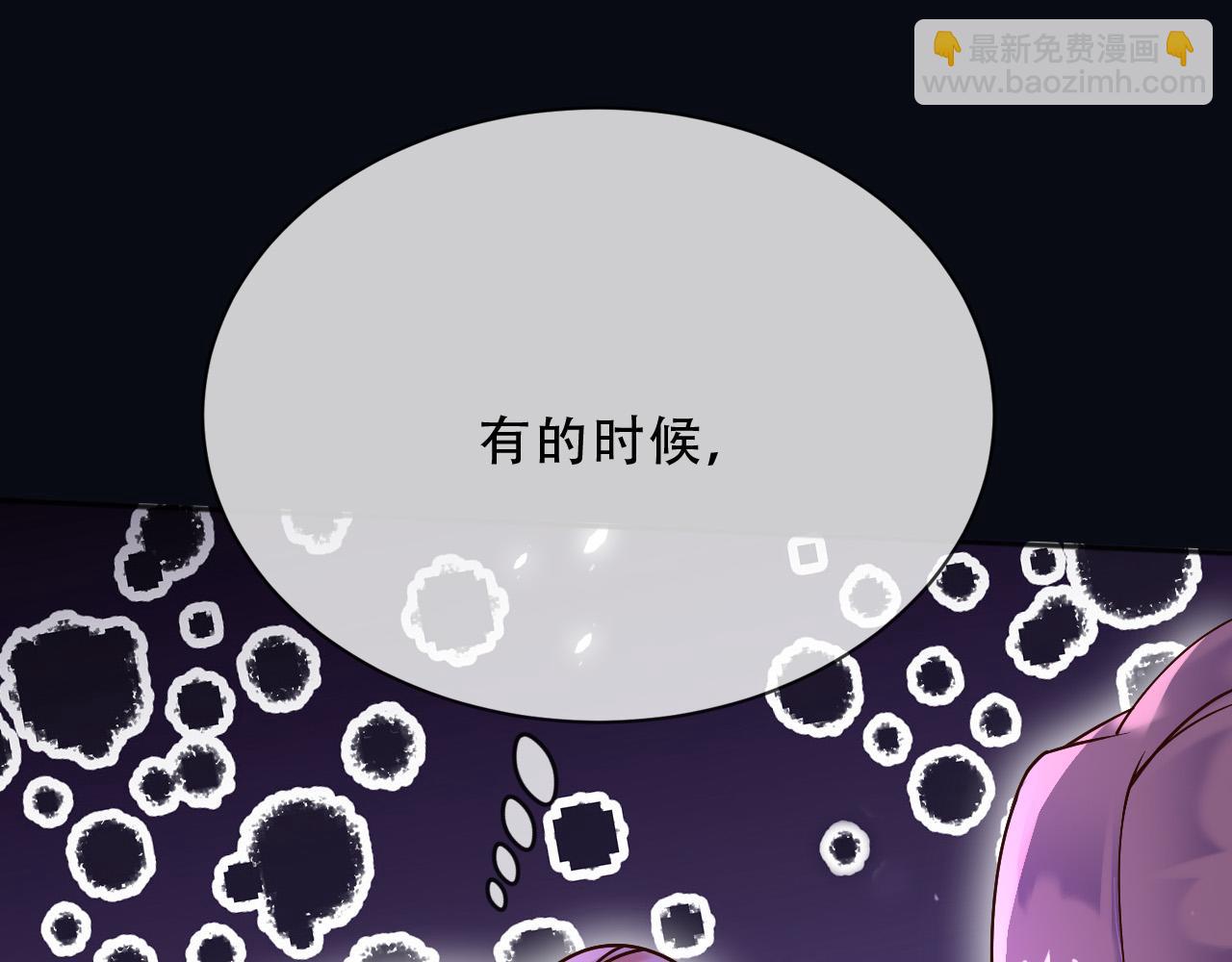 157 百分百信任你(1/2)-第158话