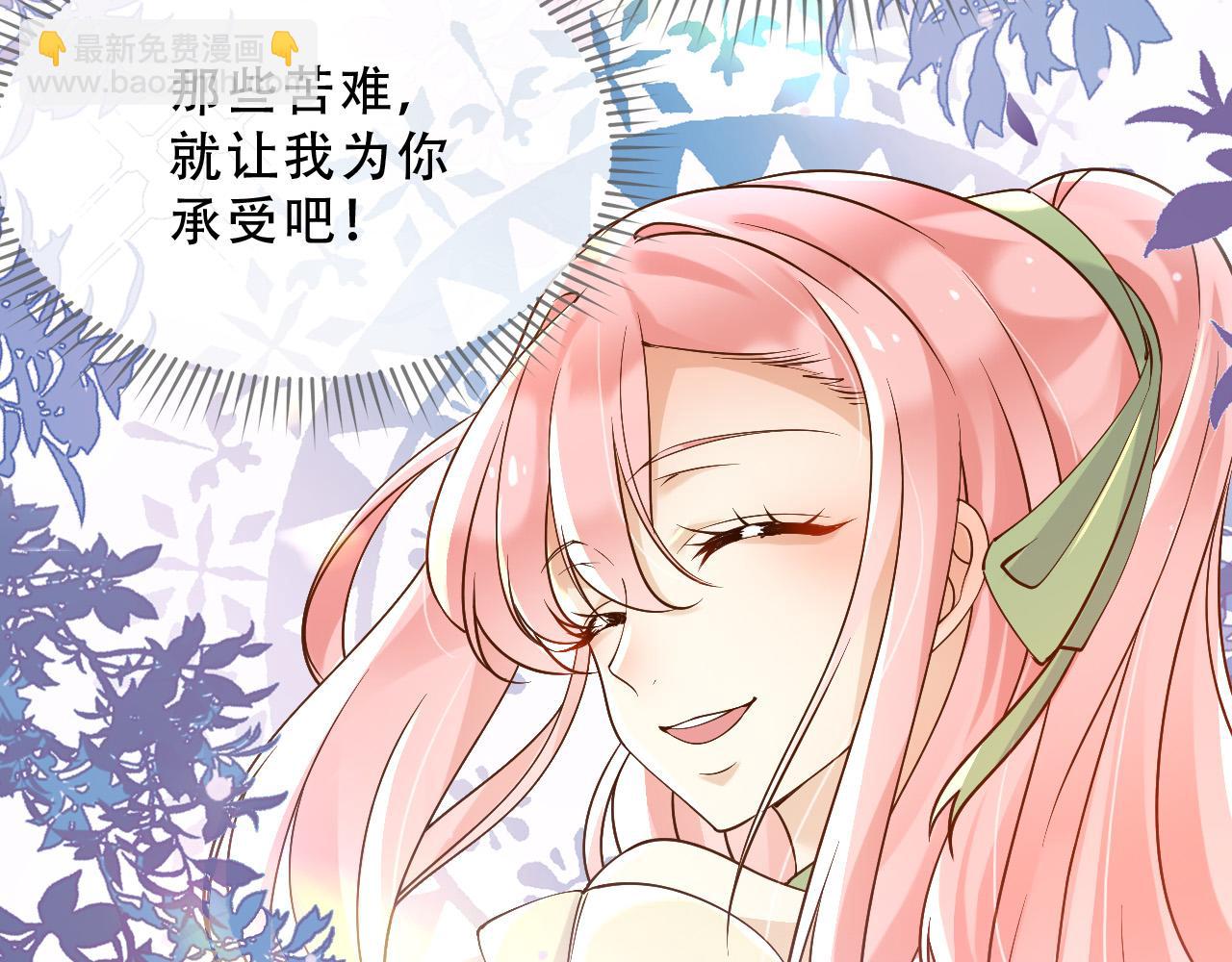 父親大人，我纔不是惡毒女配 - 159 一個契機(1/2) - 3