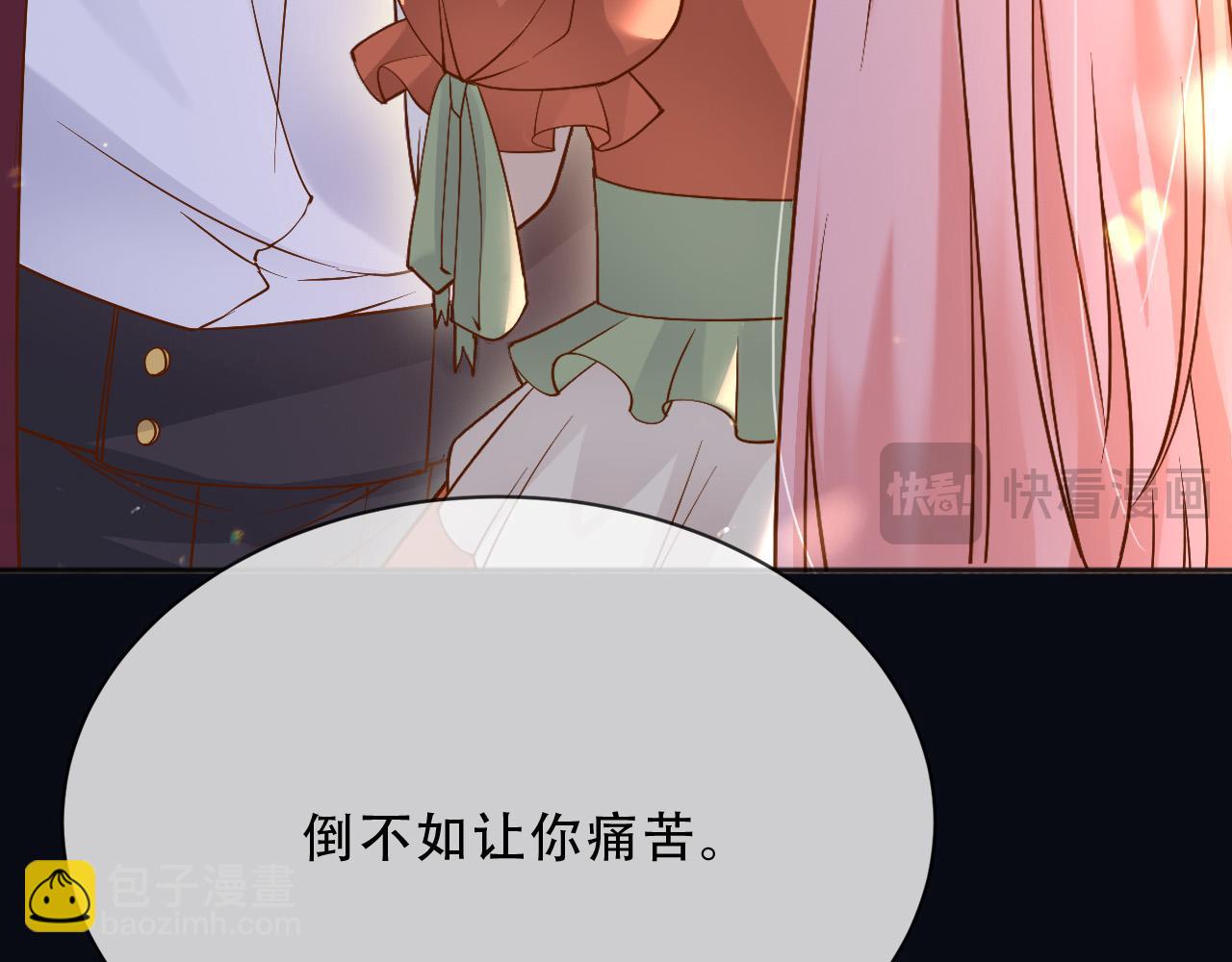 父親大人，我纔不是惡毒女配 - 159 一個契機(1/2) - 1