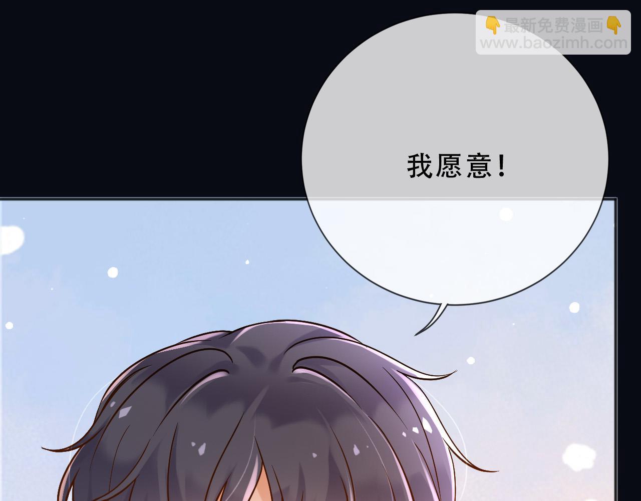 父親大人，我纔不是惡毒女配 - 159 一個契機(1/2) - 4