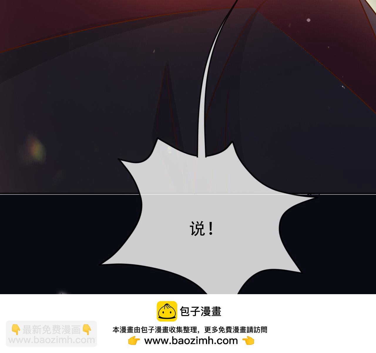父親大人，我纔不是惡毒女配 - 159 一個契機(1/2) - 2