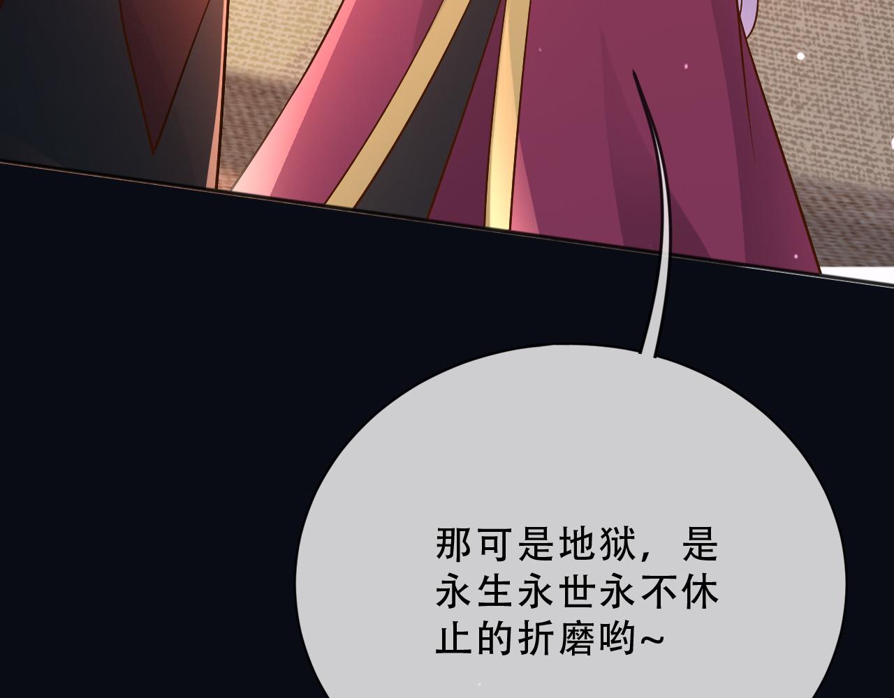 父親大人，我纔不是惡毒女配 - 159 一個契機(1/2) - 1