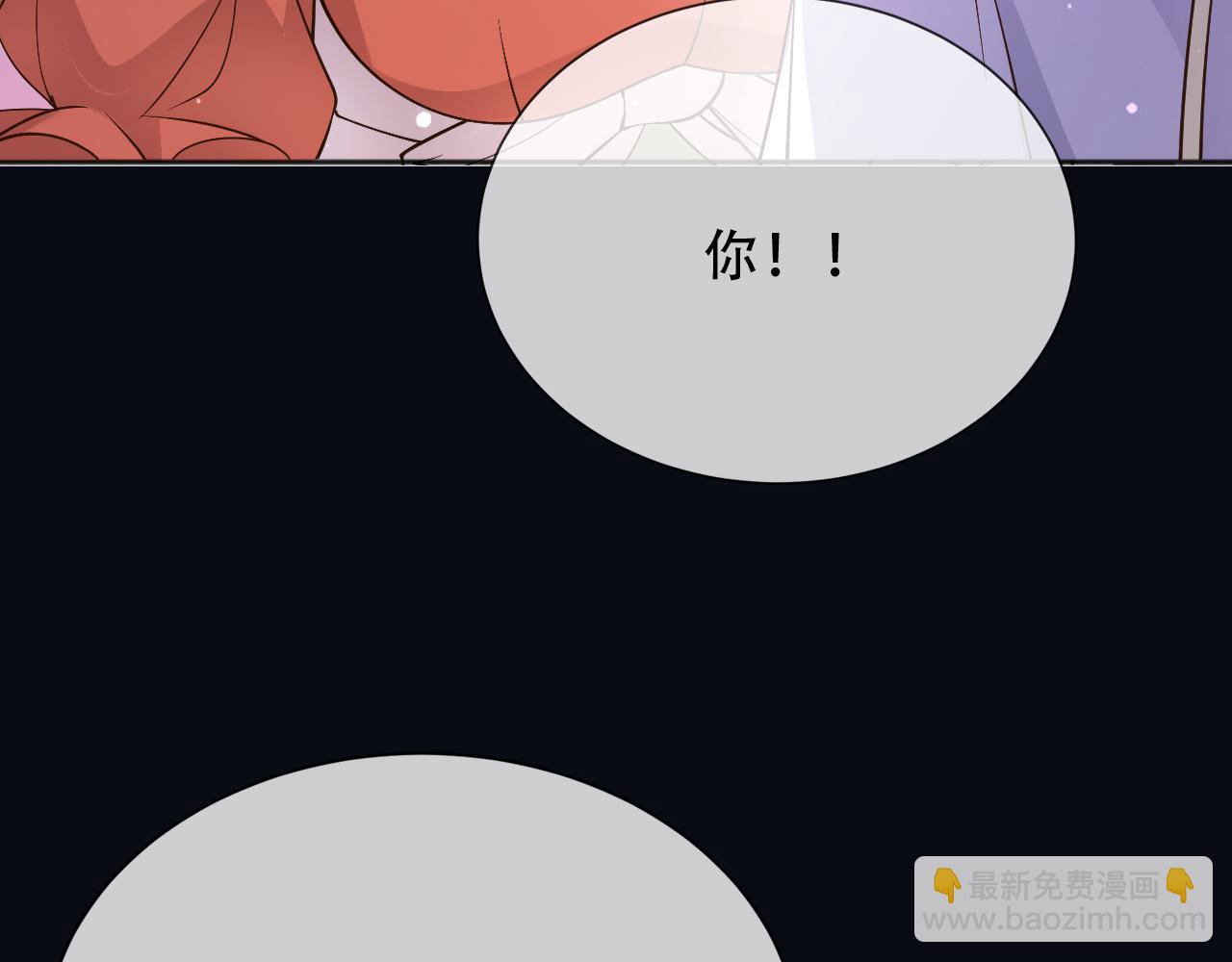 161 维护至此(1/2)-第162话