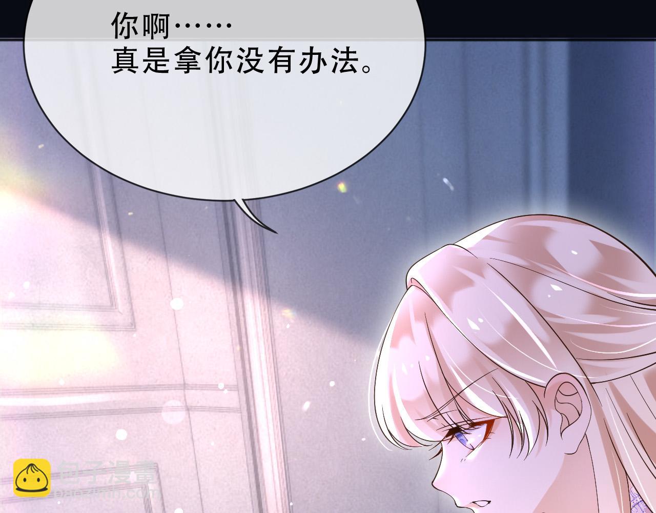 161 维护至此(1/2)-第162话