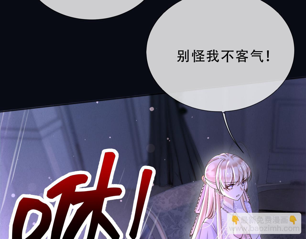 161 维护至此(1/2)-第162话