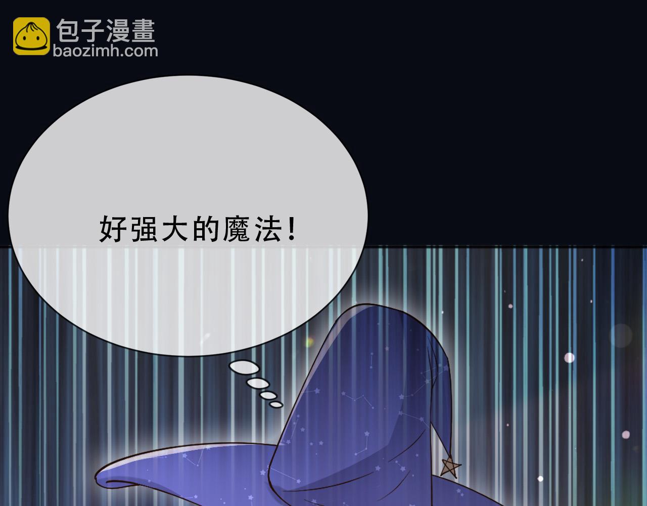 161 维护至此(1/2)-第162话