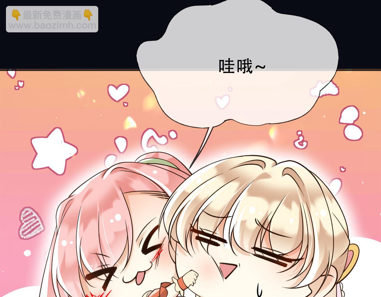 161 维护至此(1/2)-第162话