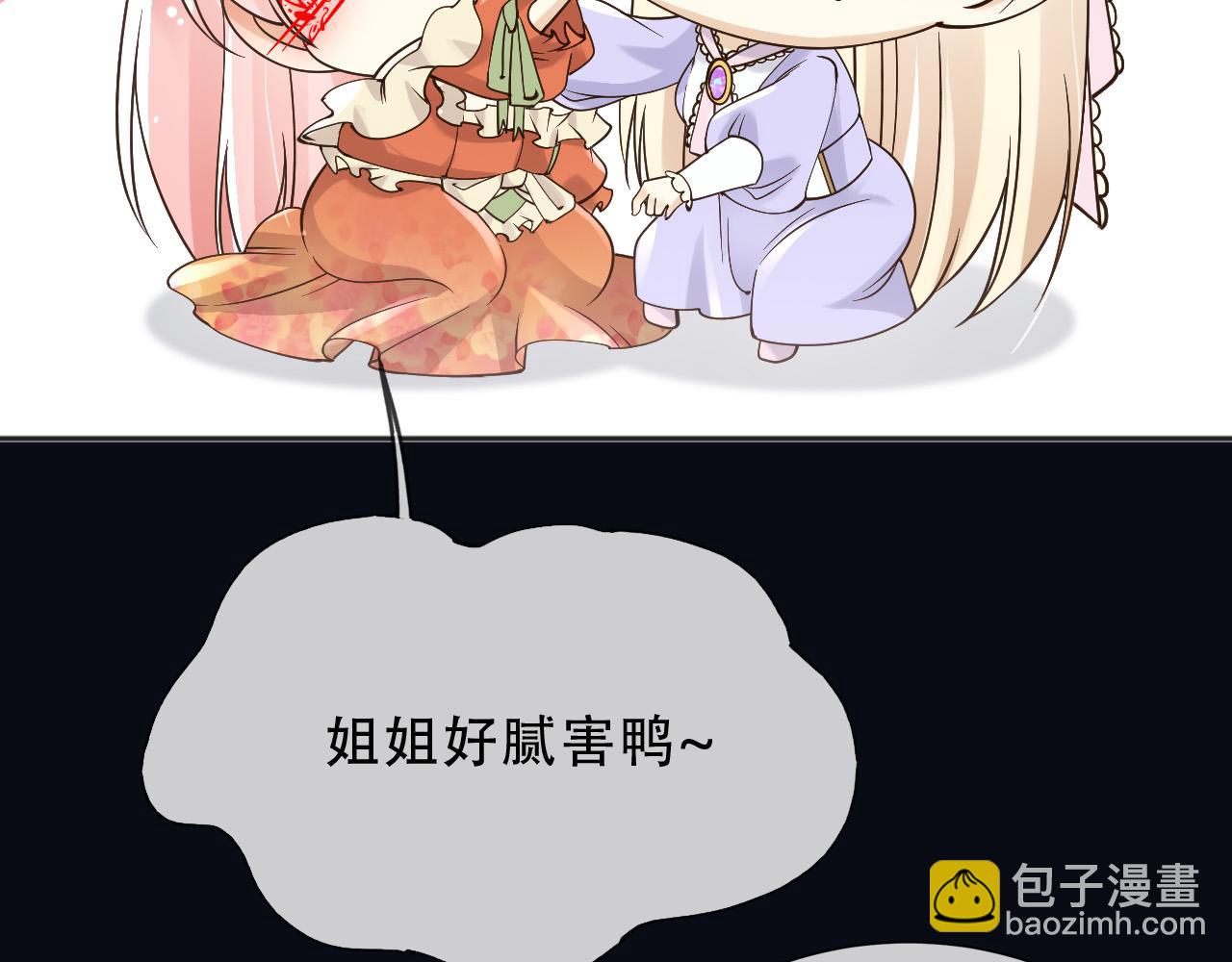 161 维护至此(1/2)-第162话