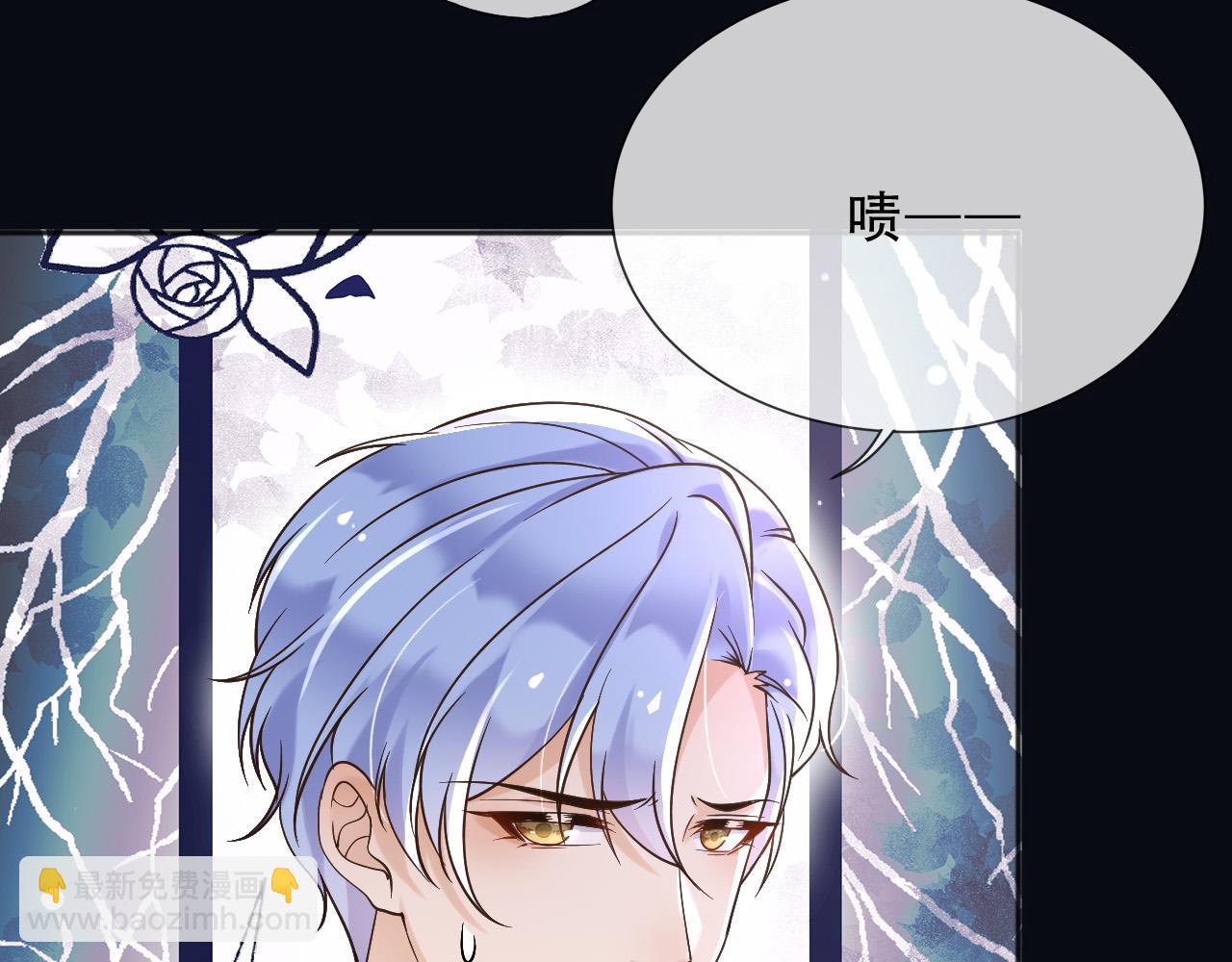 161 维护至此(1/2)-第162话