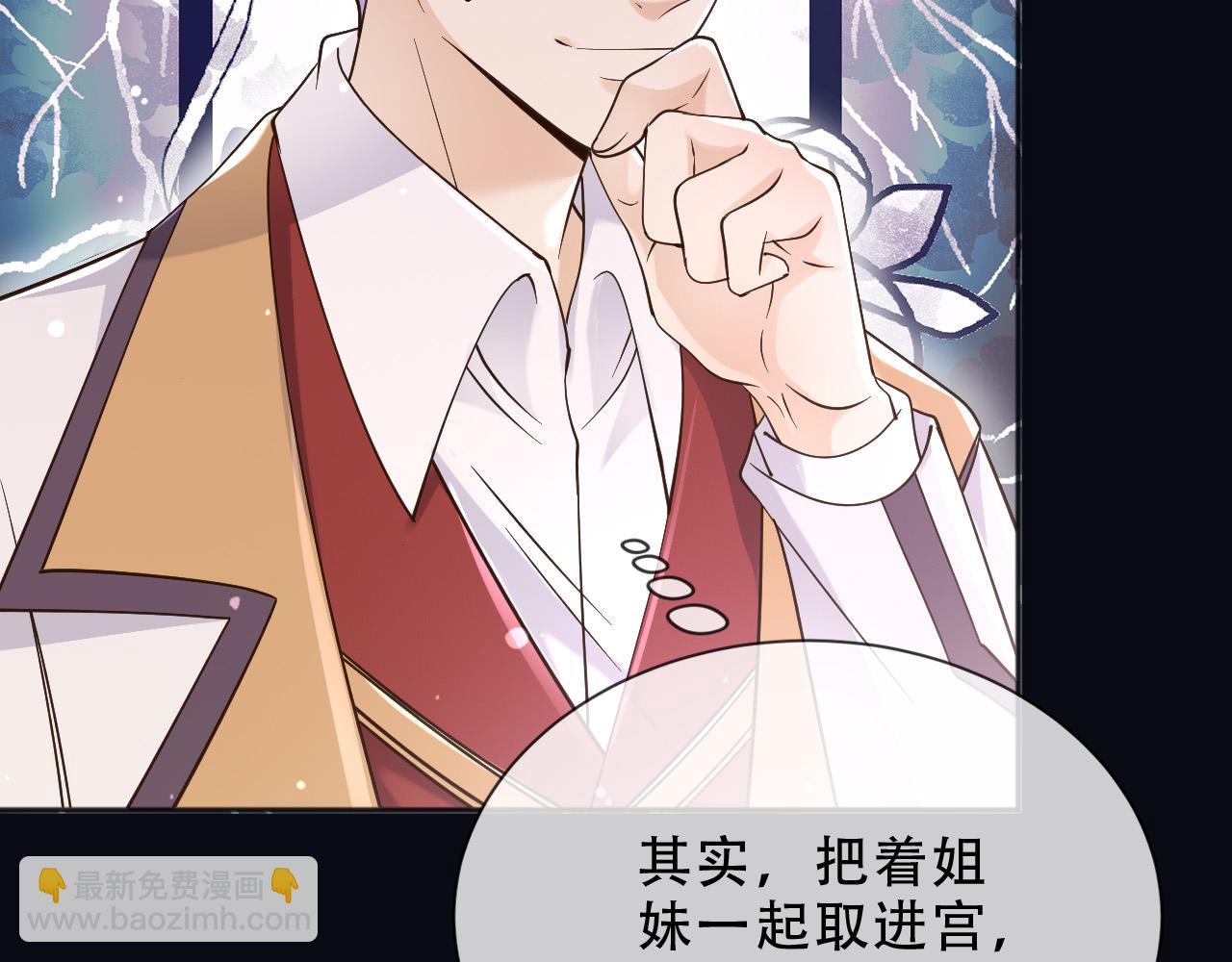 161 维护至此(1/2)-第162话