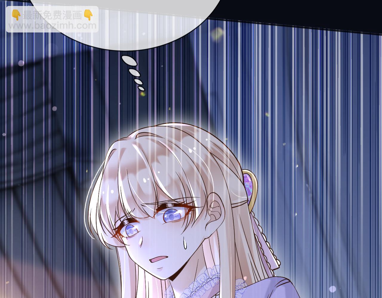 161 维护至此(1/2)-第162话