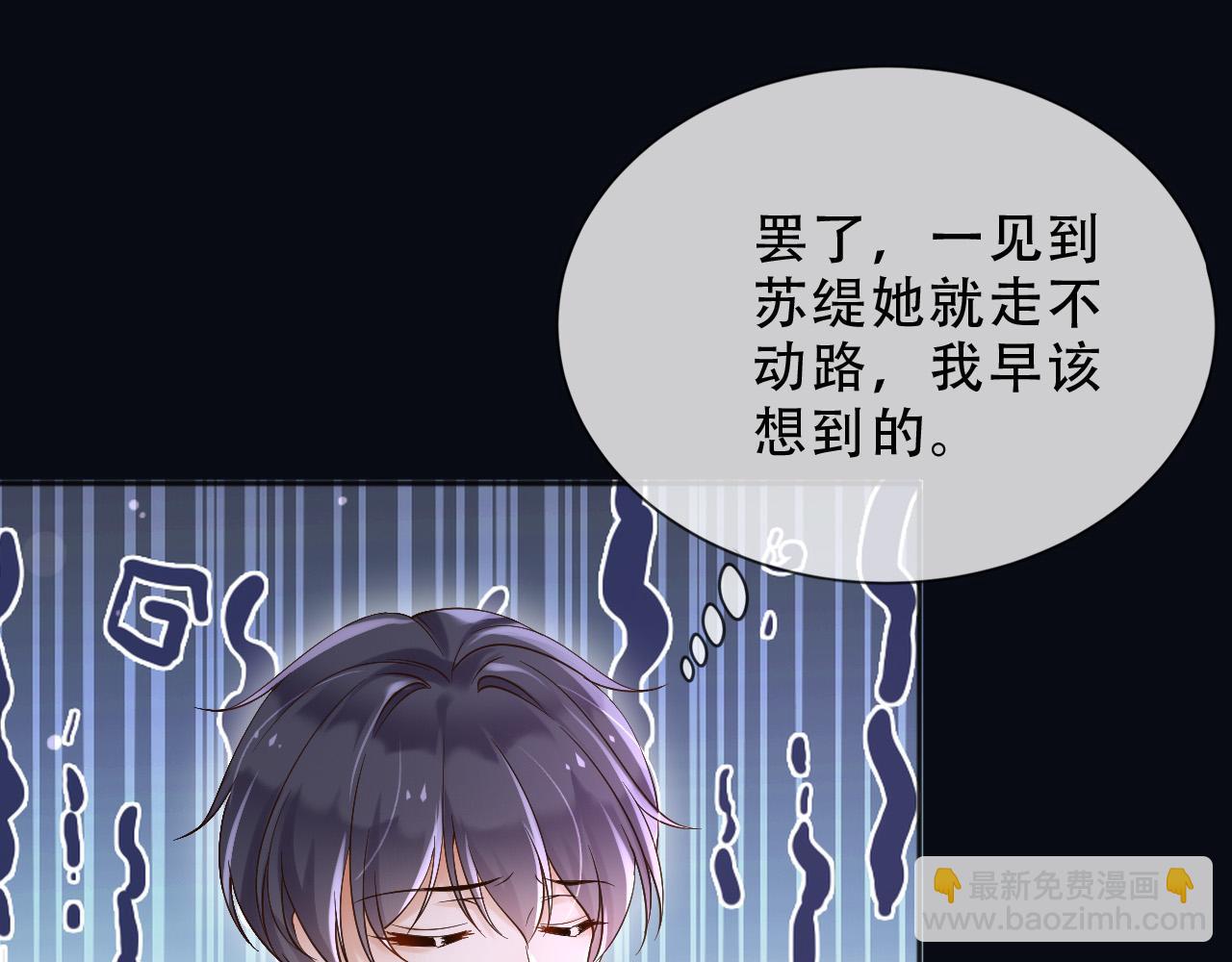 161 维护至此(1/2)-第162话