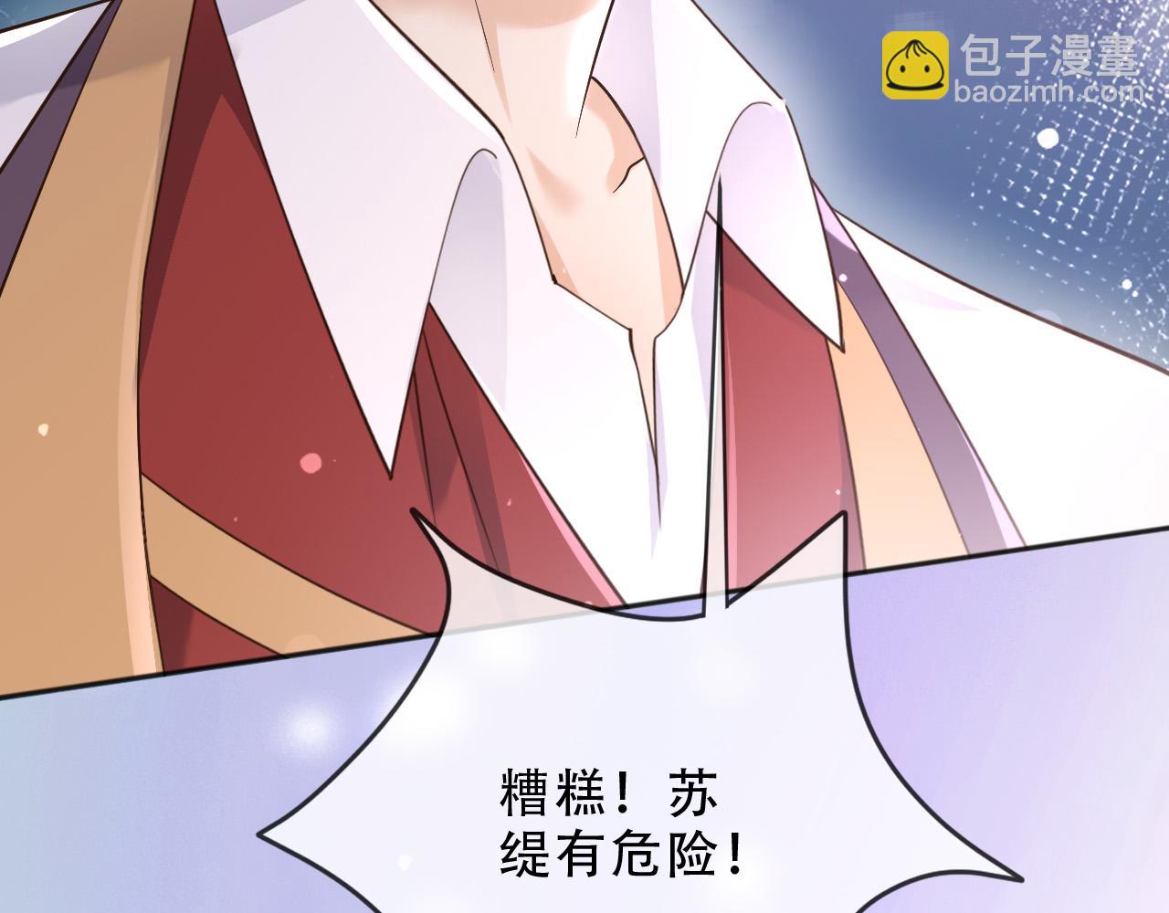 161 维护至此(1/2)-第162话