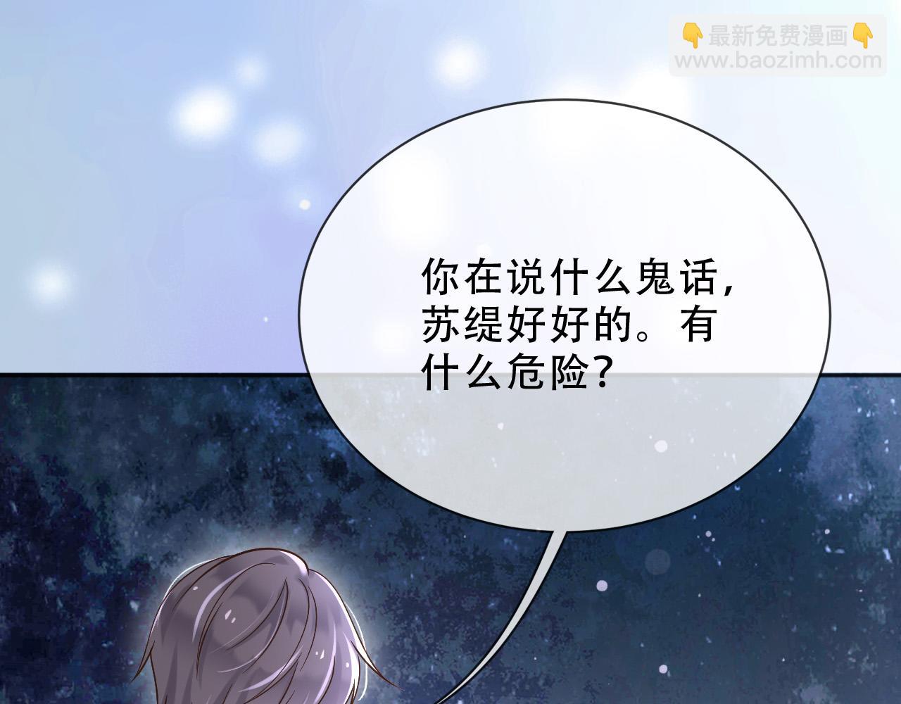 161 维护至此(1/2)-第162话