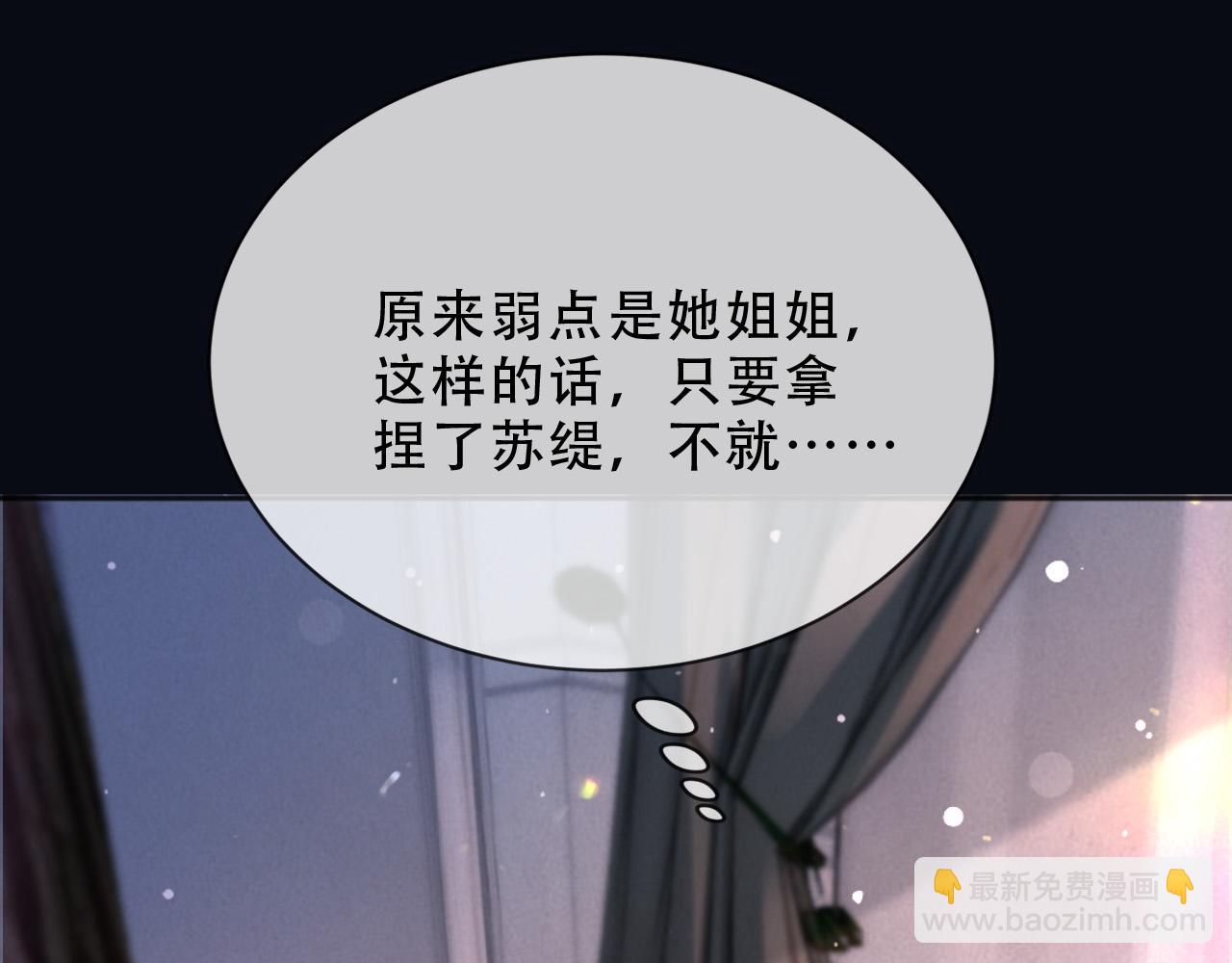 161 维护至此(1/2)-第162话