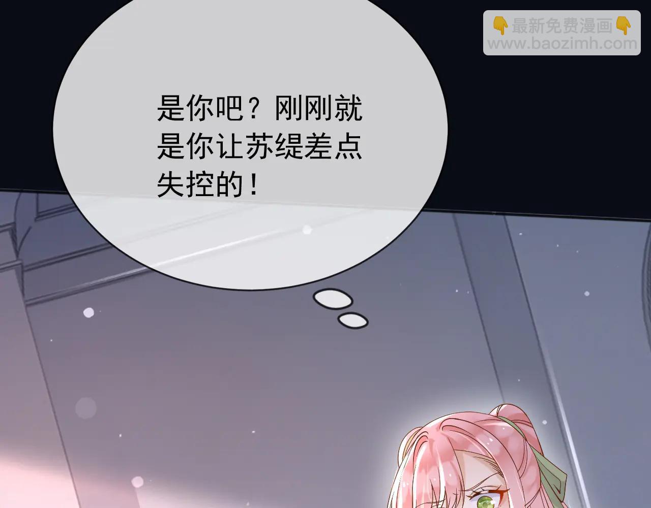 163 谈判(1/2)-第164话