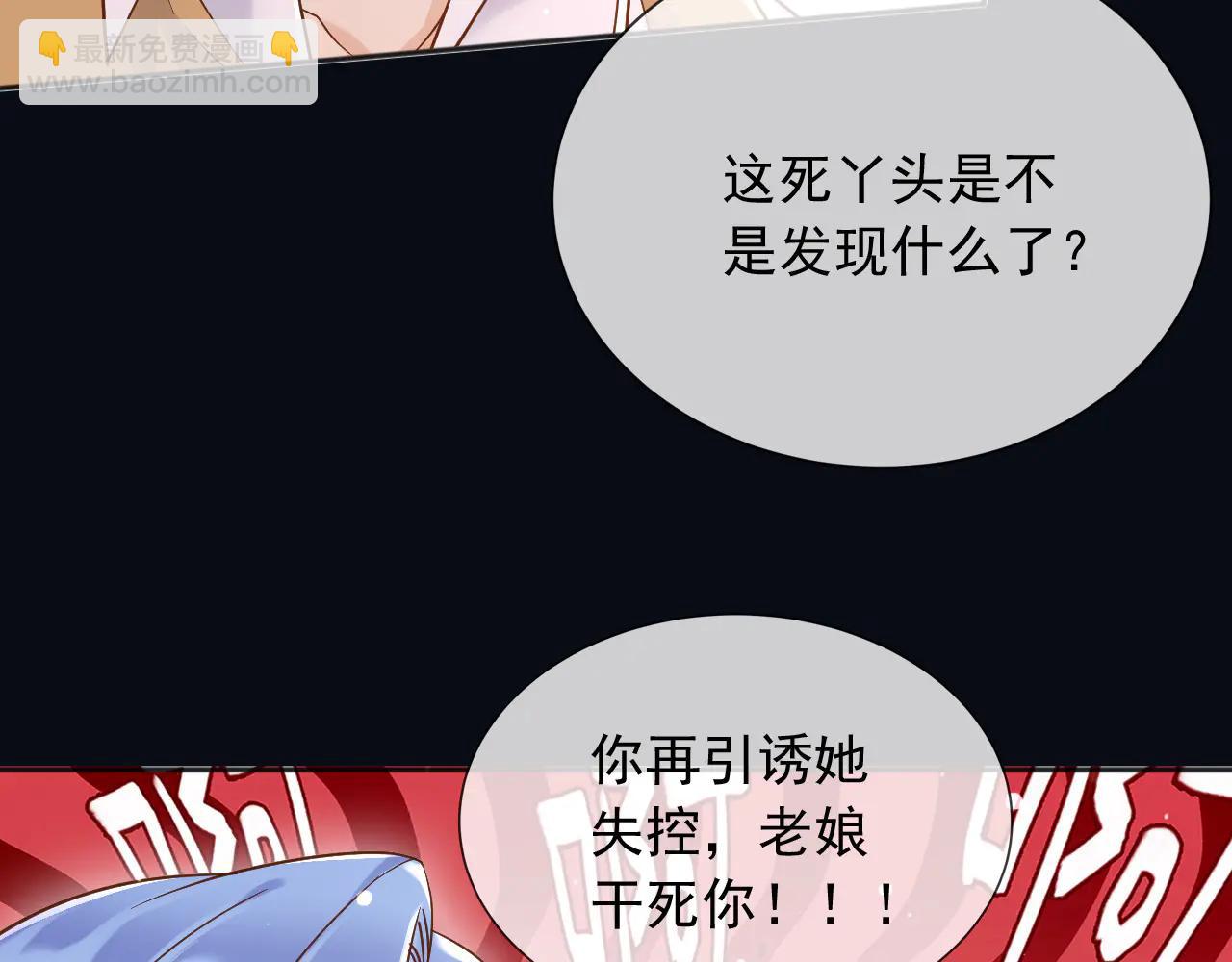 163 谈判(1/2)-第164话