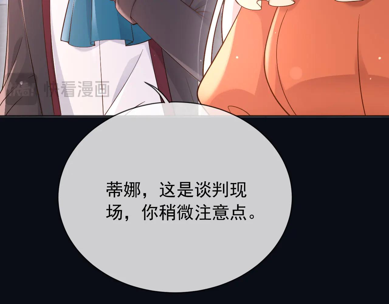 163 谈判(1/2)-第164话