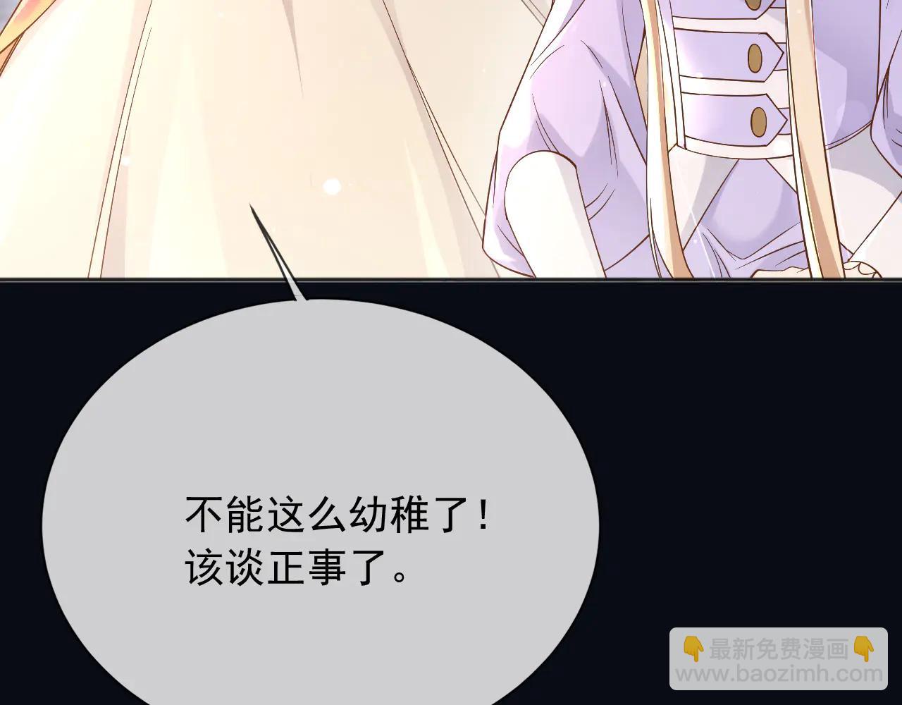 163 谈判(1/2)-第164话