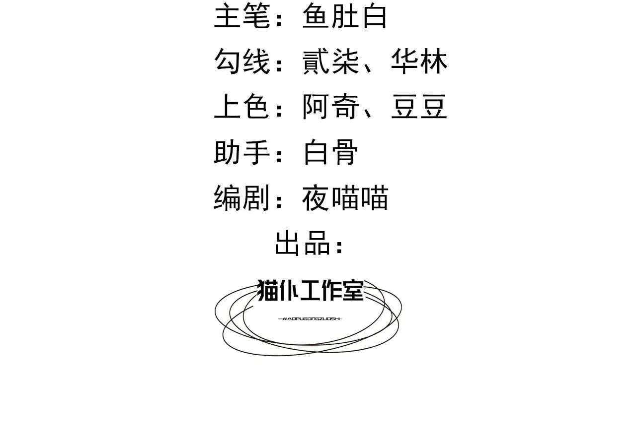 163 谈判(1/2)-第164话