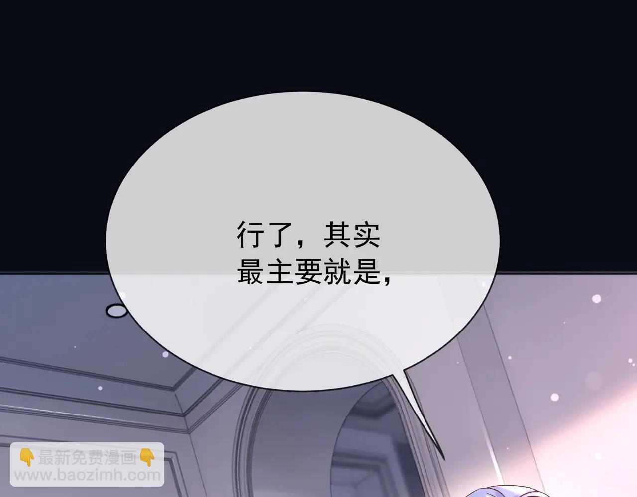 163 谈判(1/2)-第164话