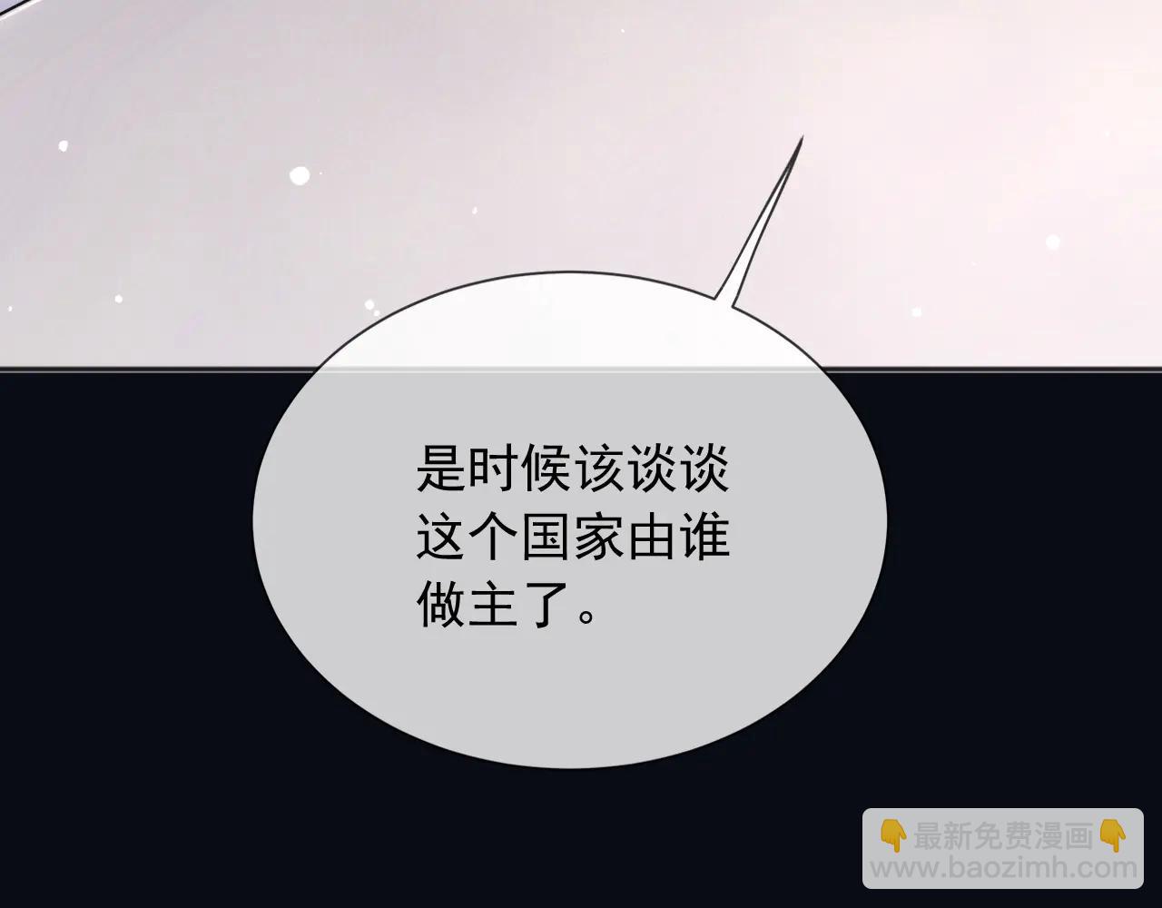 163 谈判(1/2)-第164话