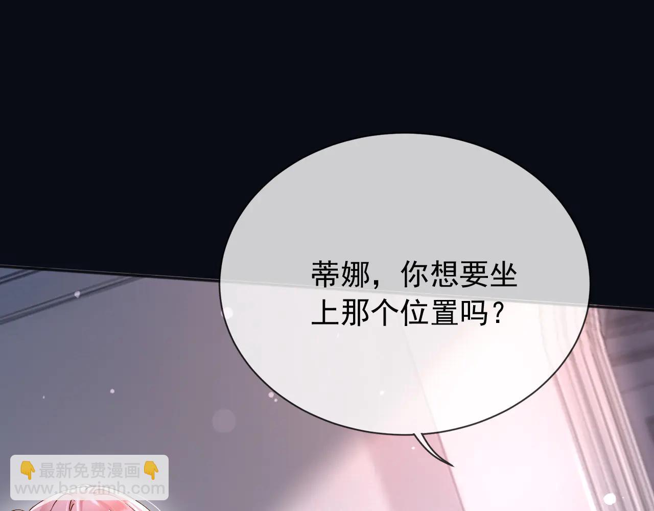 163 谈判(1/2)-第164话