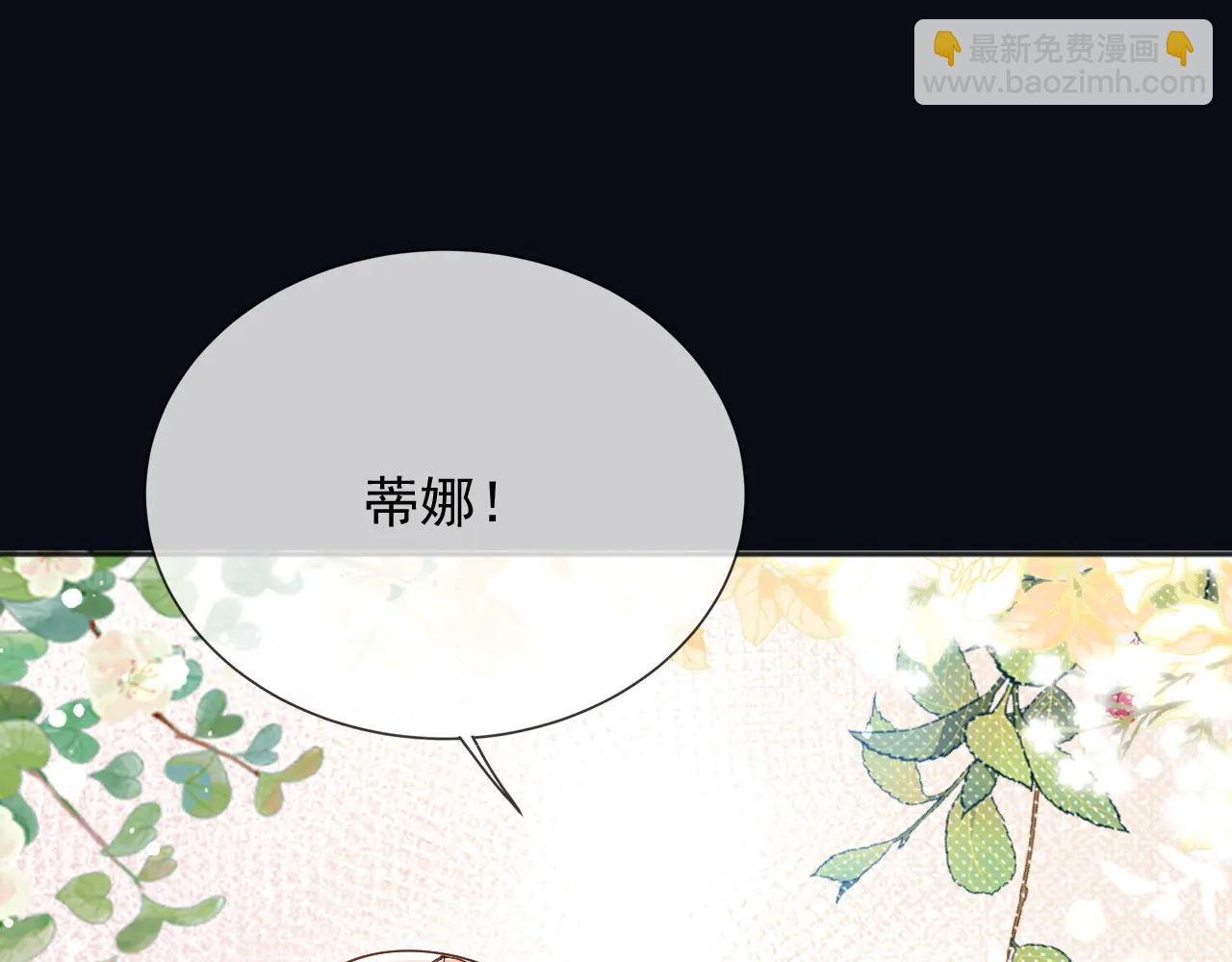 163 谈判(1/2)-第164话