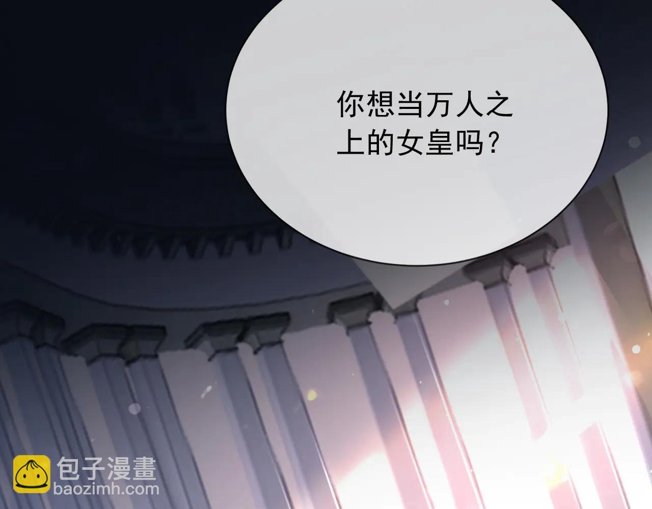 163 谈判(1/2)-第164话