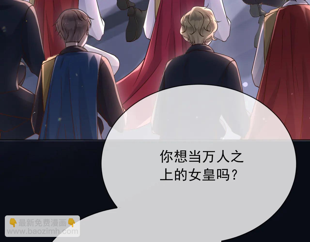 163 谈判(1/2)-第164话