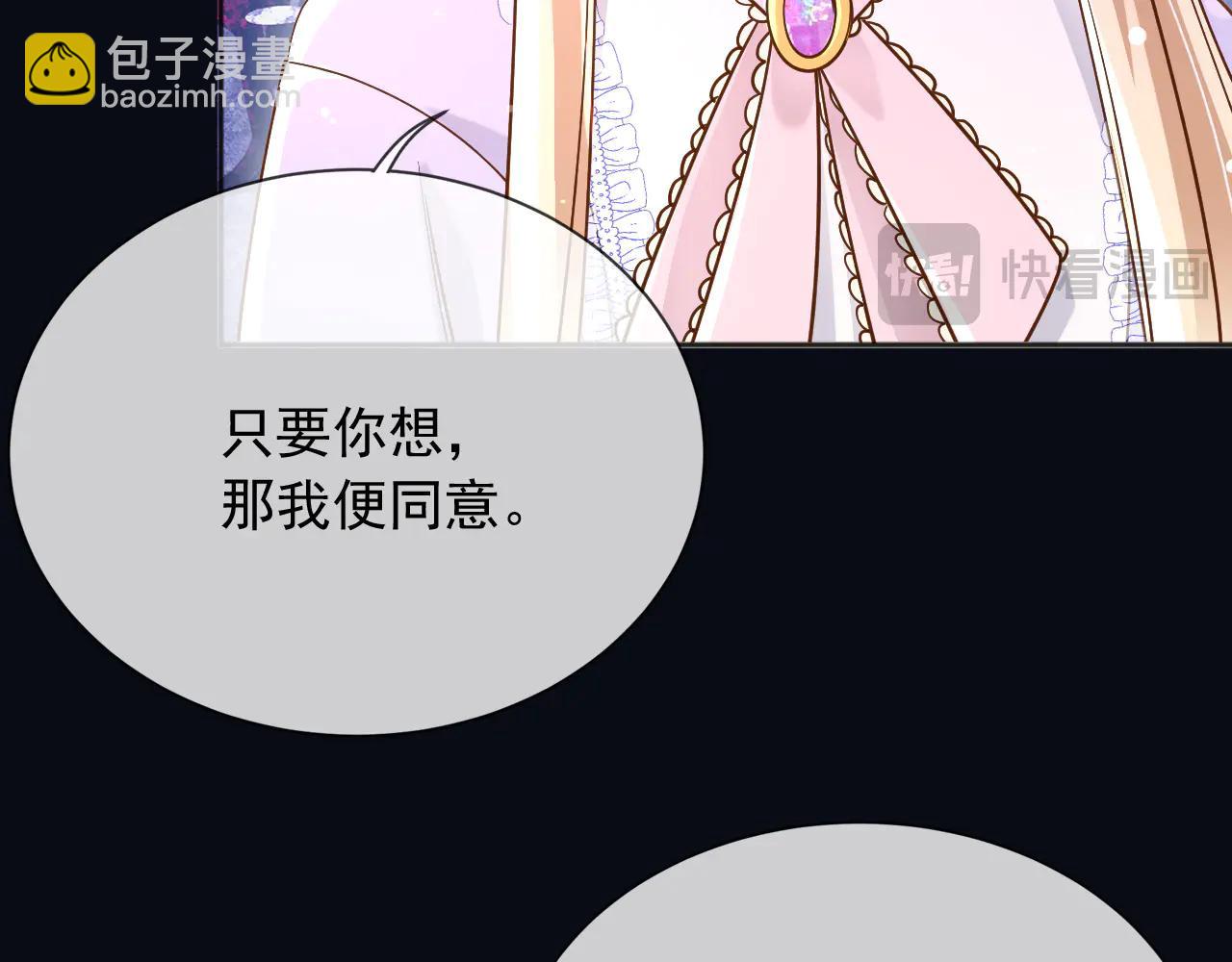 163 谈判(1/2)-第164话