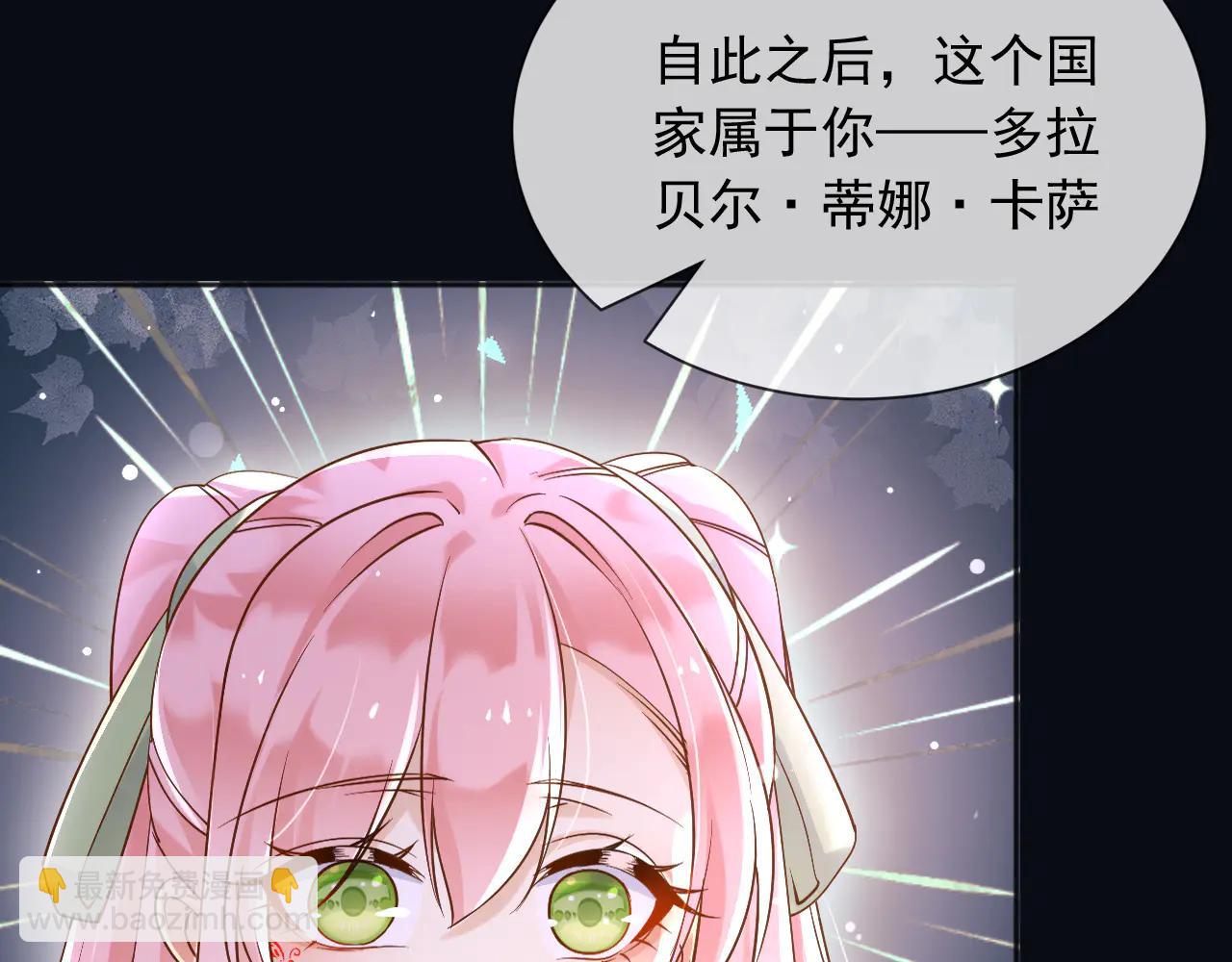 163 谈判(1/2)-第164话