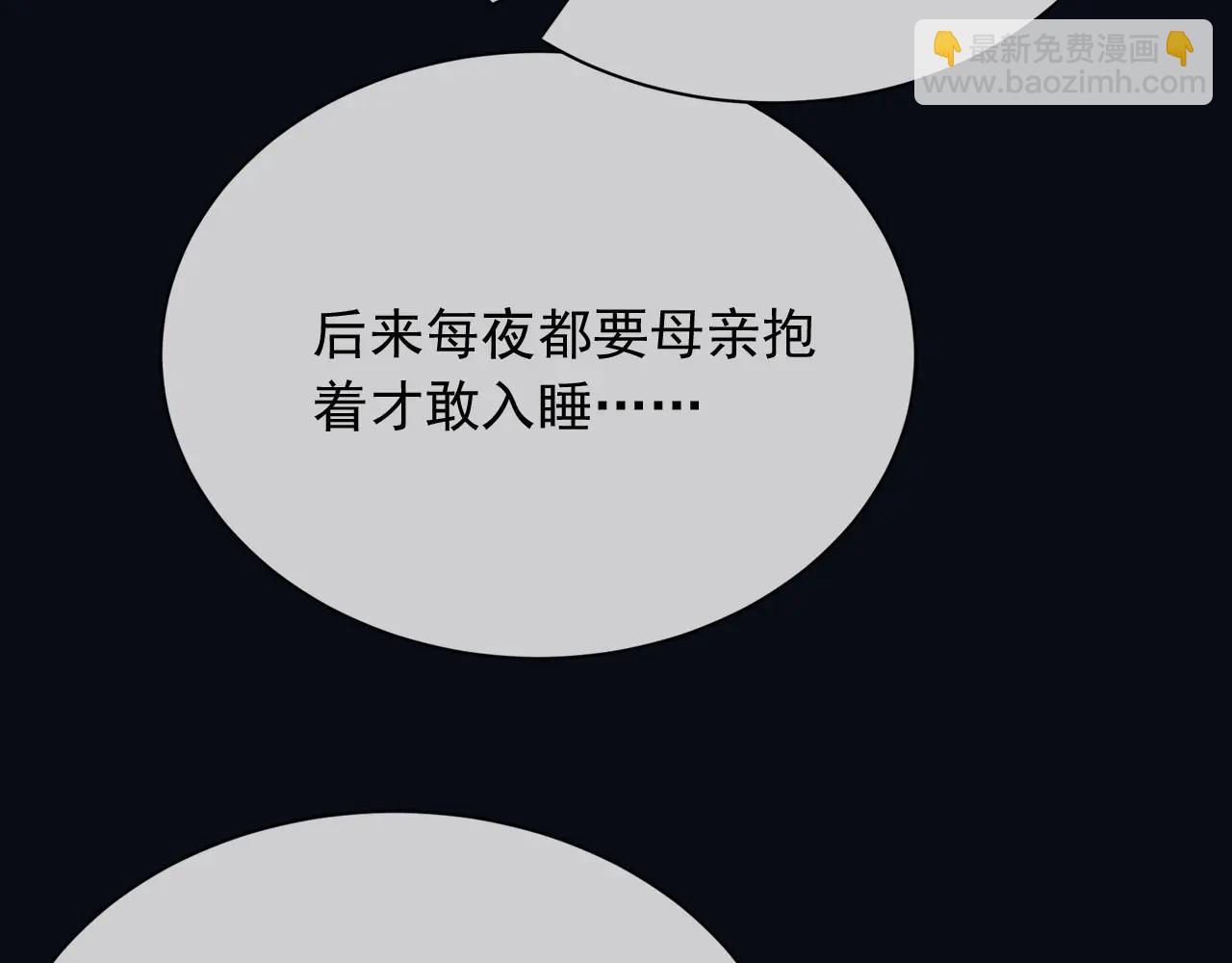 165 气人有一手(1/2)-第166话