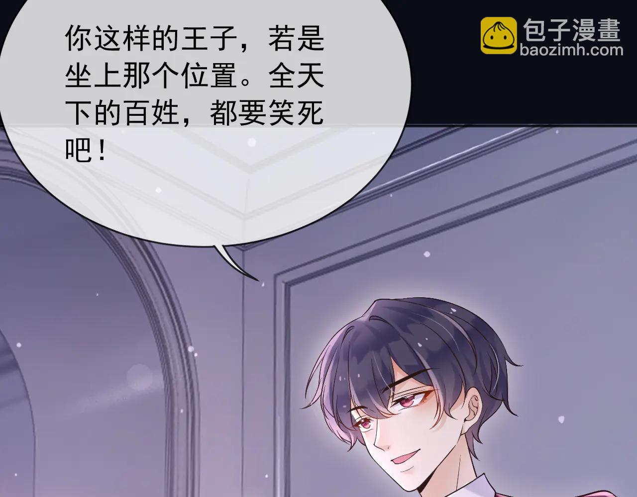 165 气人有一手(1/2)-第166话