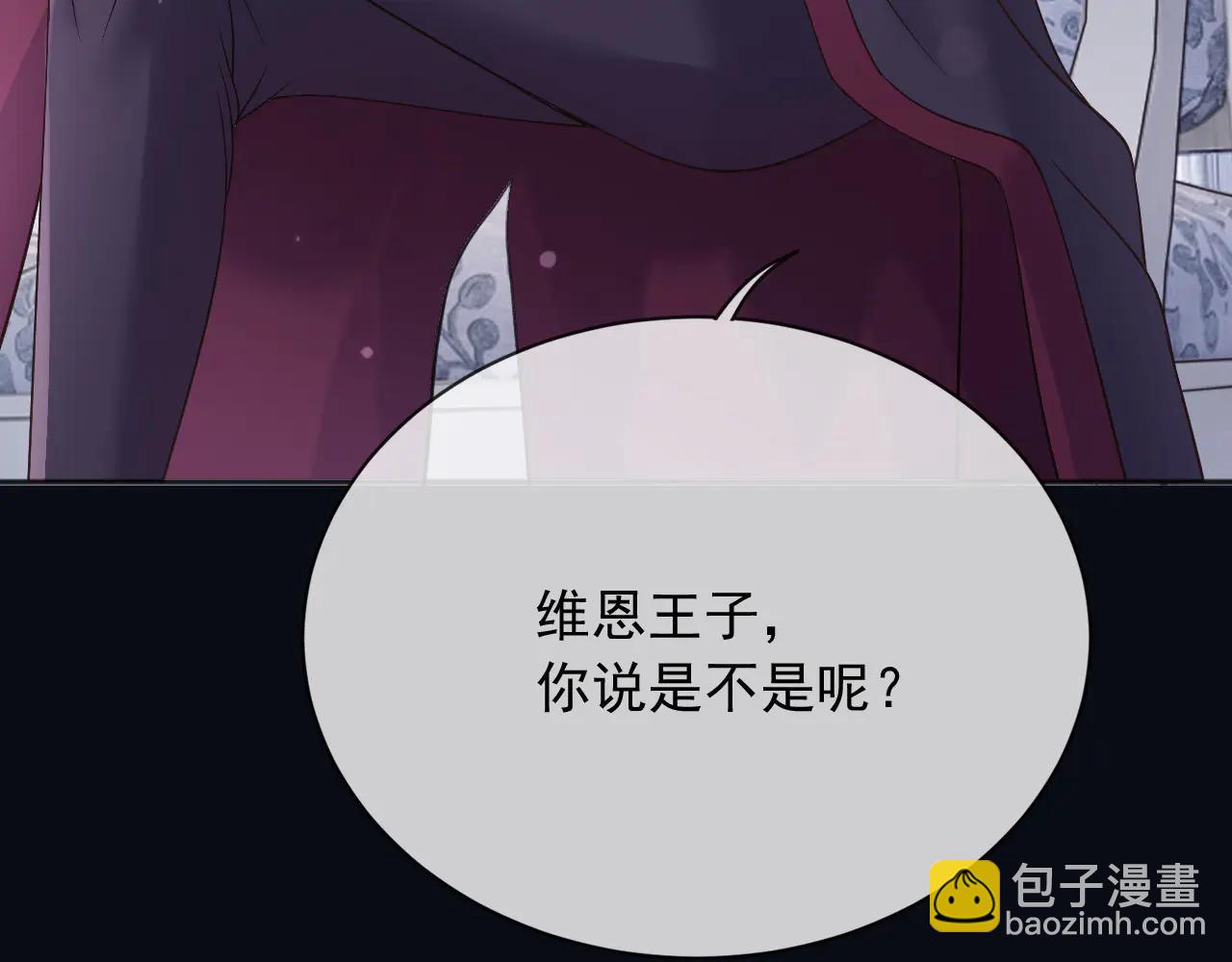 165 气人有一手(1/2)-第166话