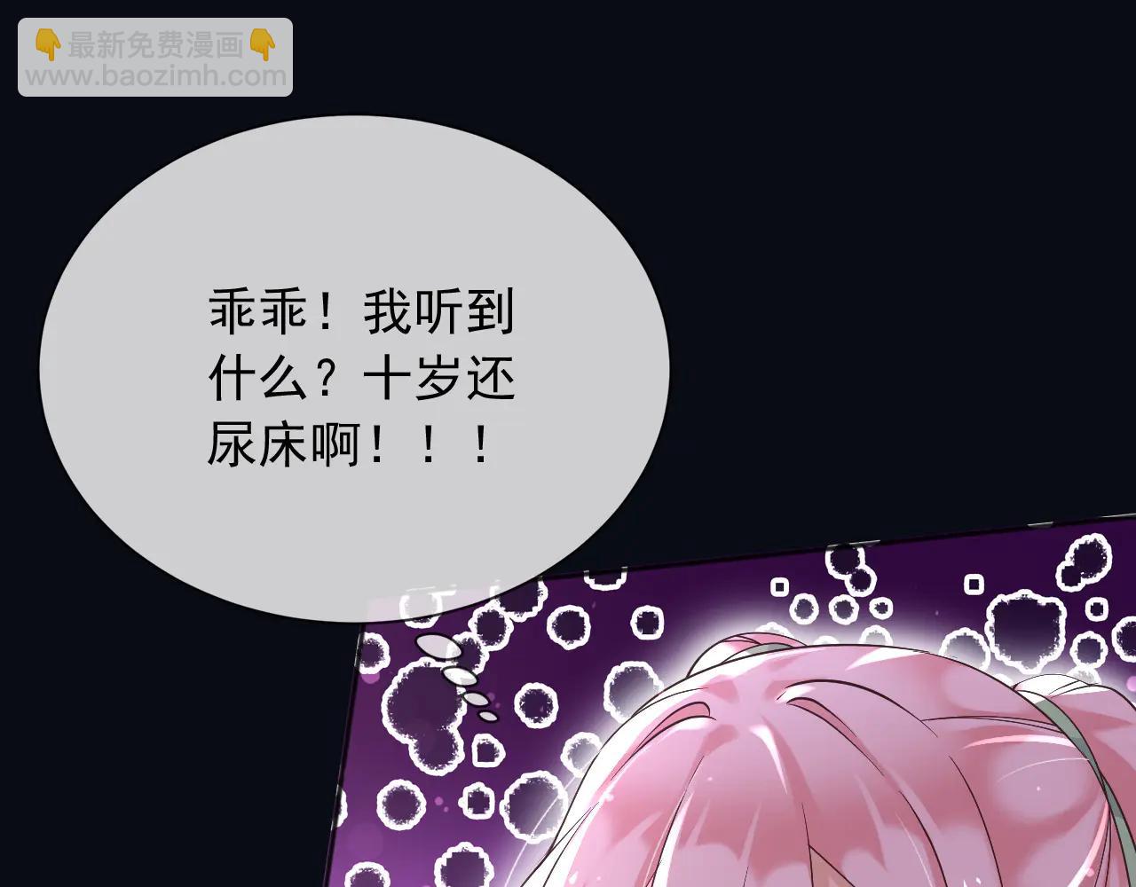 165 气人有一手(1/2)-第166话