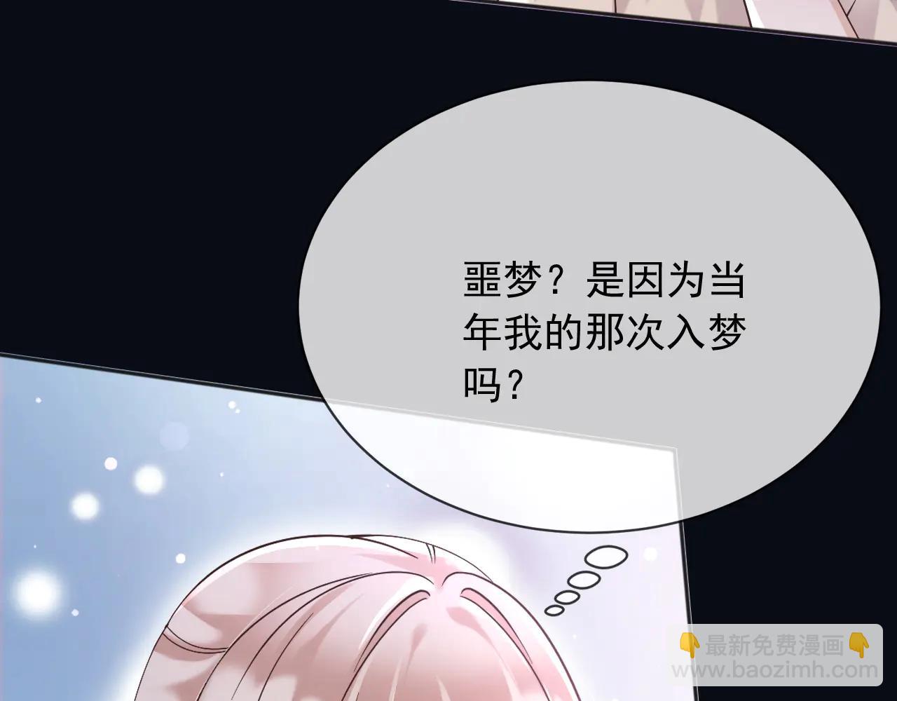 165 气人有一手(1/2)-第166话