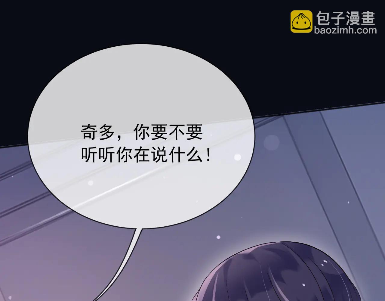 165 气人有一手(1/2)-第166话