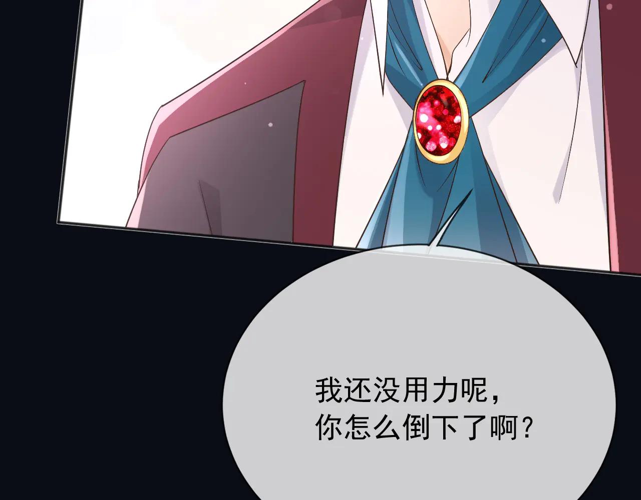 165 气人有一手(1/2)-第166话