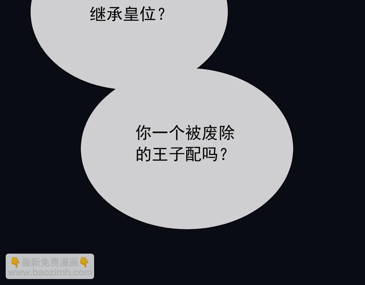 165 气人有一手(1/2)-第166话