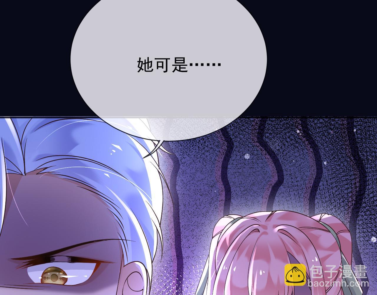 167 不要告诉蒂娜(1/2)-第168话