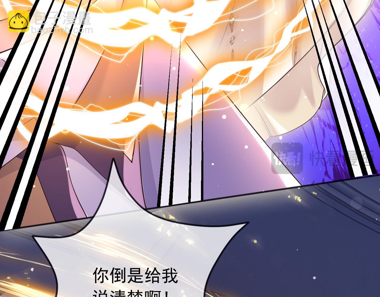 167 不要告诉蒂娜(1/2)-第168话